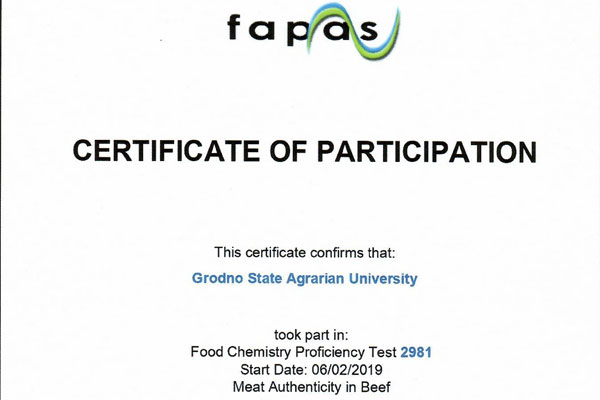 Сертификаты Fapas